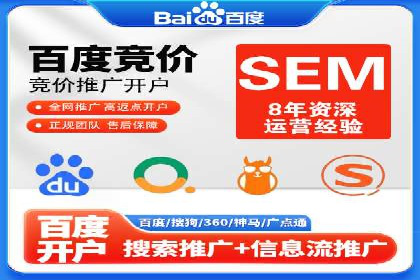 SEM代运营全流程解析：提升广告效果的关键步骤